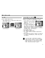 Предварительный просмотр 20 страницы Samsung TL90 - 12.2-megapixel Digital Camera User Manual