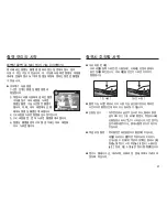 Предварительный просмотр 22 страницы Samsung TL90 - 12.2-megapixel Digital Camera User Manual