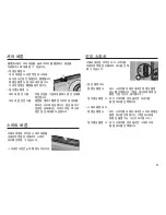 Предварительный просмотр 24 страницы Samsung TL90 - 12.2-megapixel Digital Camera User Manual