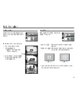 Предварительный просмотр 40 страницы Samsung TL90 - 12.2-megapixel Digital Camera User Manual