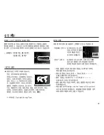 Предварительный просмотр 50 страницы Samsung TL90 - 12.2-megapixel Digital Camera User Manual