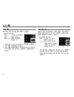 Предварительный просмотр 51 страницы Samsung TL90 - 12.2-megapixel Digital Camera User Manual