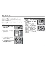 Предварительный просмотр 54 страницы Samsung TL90 - 12.2-megapixel Digital Camera User Manual