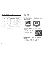 Предварительный просмотр 61 страницы Samsung TL90 - 12.2-megapixel Digital Camera User Manual