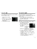 Предварительный просмотр 68 страницы Samsung TL90 - 12.2-megapixel Digital Camera User Manual