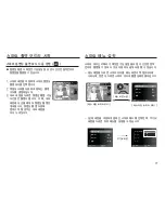 Предварительный просмотр 78 страницы Samsung TL90 - 12.2-megapixel Digital Camera User Manual