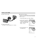 Предварительный просмотр 96 страницы Samsung TL90 - 12.2-megapixel Digital Camera User Manual