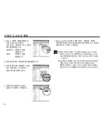 Предварительный просмотр 97 страницы Samsung TL90 - 12.2-megapixel Digital Camera User Manual