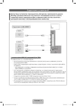 Preview for 23 page of Samsung UE32D4000N Manual