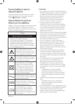 Preview for 27 page of Samsung UE43AU7022KXXH User Manual