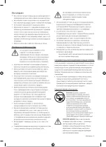 Preview for 36 page of Samsung UE43AU7022KXXH User Manual