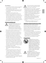 Preview for 92 page of Samsung UE43AU7022KXXH User Manual