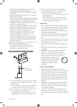 Preview for 93 page of Samsung UE43AU7022KXXH User Manual