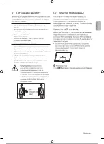 Preview for 94 page of Samsung UE43AU7022KXXH User Manual