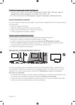 Предварительный просмотр 76 страницы Samsung UE75RU7179UXZG User Manual