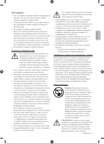 Предварительный просмотр 92 страницы Samsung UE85BU8072UXXH User Manual