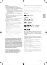 Предварительный просмотр 96 страницы Samsung UE85BU8072UXXH User Manual