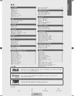 Предварительный просмотр 3 страницы Samsung UN40B7000WF User Manual