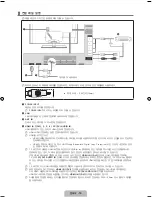 Предварительный просмотр 12 страницы Samsung UN40B7000WF User Manual