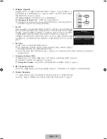 Предварительный просмотр 40 страницы Samsung UN40B7000WF User Manual