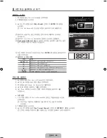 Предварительный просмотр 46 страницы Samsung UN40B7000WF User Manual