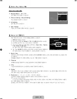 Предварительный просмотр 52 страницы Samsung UN40B7000WF User Manual