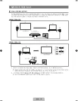 Предварительный просмотр 58 страницы Samsung UN40B7000WF User Manual