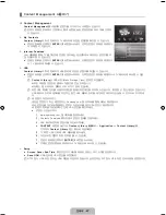 Предварительный просмотр 69 страницы Samsung UN40B7000WF User Manual