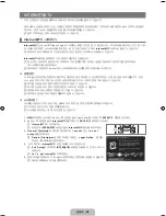 Предварительный просмотр 70 страницы Samsung UN40B7000WF User Manual