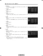 Предварительный просмотр 80 страницы Samsung UN40B7000WF User Manual