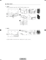 Предварительный просмотр 85 страницы Samsung UN40B7000WF User Manual