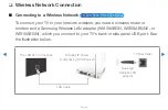 Предварительный просмотр 74 страницы Samsung UN40D5550RF E-Manual