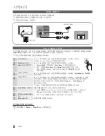 Preview for 8 page of Samsung UN46C6900VF User Manual