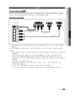 Preview for 39 page of Samsung UN46C6900VF User Manual