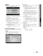 Preview for 43 page of Samsung UN46C6900VF User Manual