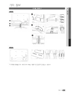 Preview for 49 page of Samsung UN46C6900VF User Manual