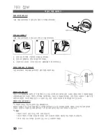 Preview for 50 page of Samsung UN46C6900VF User Manual