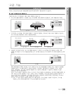 Предварительный просмотр 25 страницы Samsung UN55C5000QF User Manual