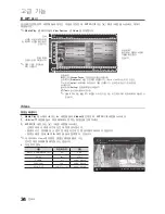 Предварительный просмотр 34 страницы Samsung UN55C5000QF User Manual