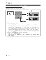 Предварительный просмотр 10 страницы Samsung UN65C8000XF User Manual