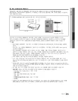 Предварительный просмотр 31 страницы Samsung UN65C8000XF User Manual