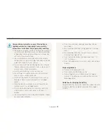 Предварительный просмотр 88 страницы Samsung VLUU PL100 User Manual