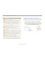 Preview for 70 page of Samsung Vluu PL20 Manual Del Usuario