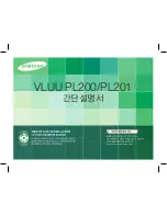 Samsung Vluu PL200 Quick Manual preview