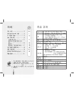 Preview for 2 page of Samsung Vluu PL200 Quick Manual