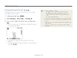 Preview for 43 page of Samsung Vluu PL200 User Manual