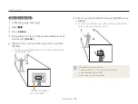 Preview for 39 page of Samsung Vluu PL90 User Manual