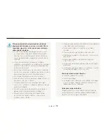 Предварительный просмотр 110 страницы Samsung VLUU ST100 Manual Del Usuario