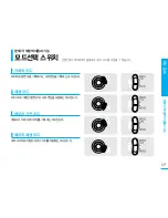 Preview for 16 page of Samsung VM-C1400 Manual