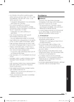 Предварительный просмотр 43 страницы Samsung VS20A95943N User Manual